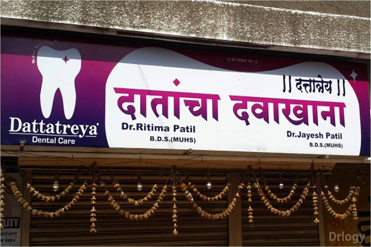 Dattatreya Dental Clinic Images/Photos, Nashik Road, Nashik