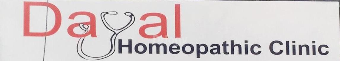 Dayal Homeopathic Clinic Images/Photos, Aliganj, Lucknow Dayal Homeopathic Clinic Images/Photos, Aliganj, Lucknow