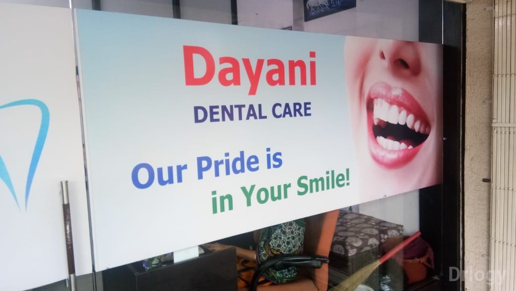 Dayani Dental Care Images/Photos, Varachha, Surat Dayani Dental Care Images/Photos, Varachha, Surat
