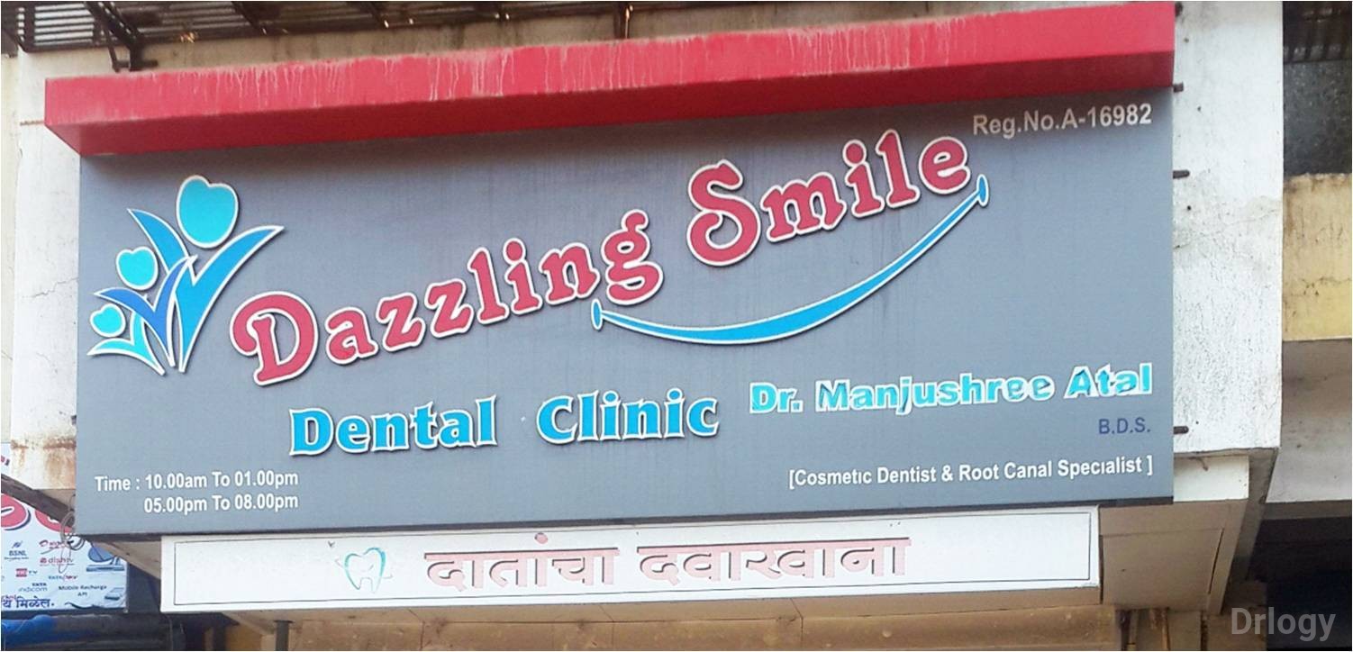 Dazzling Smile Dental Clinic Images/Photos, Gangapur Road, Nashik