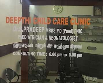 Deepthi Child Care Clinic Images/Photos, Sundarapuram, Coimbatore