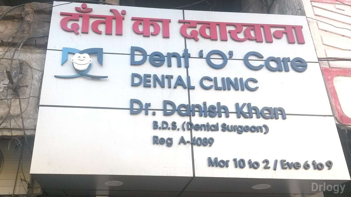 Dent O Care Dental Clinic Images/Photos, Jahangirabad, Bhopal