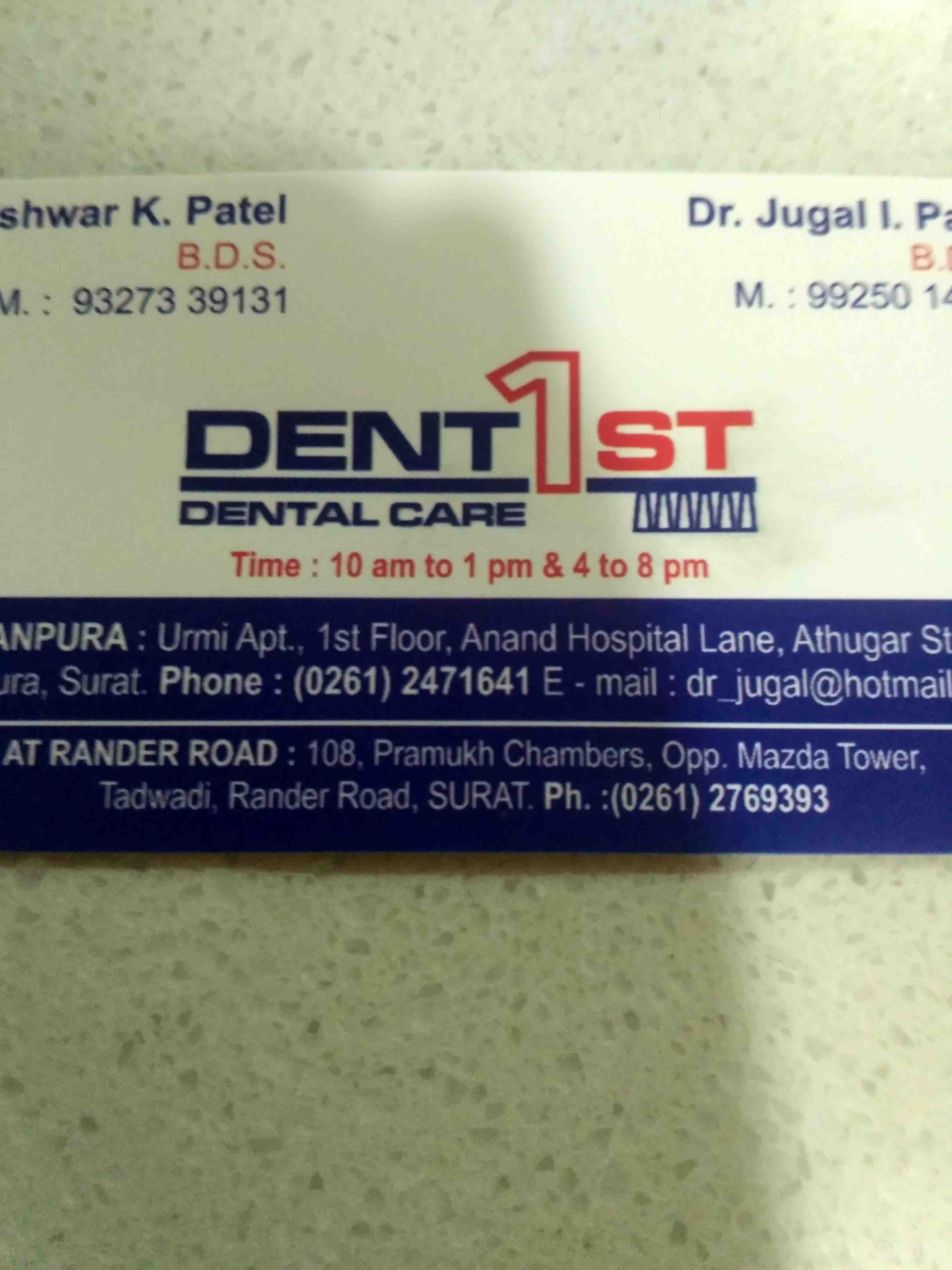 Dent1st Dental Care Images/Photos, Nanpura, Surat
