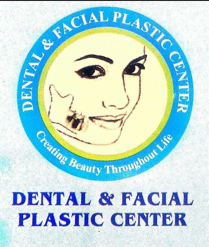 Dental And Facial Plastic Center Images/Photos, Arya Nagar, Kanpur