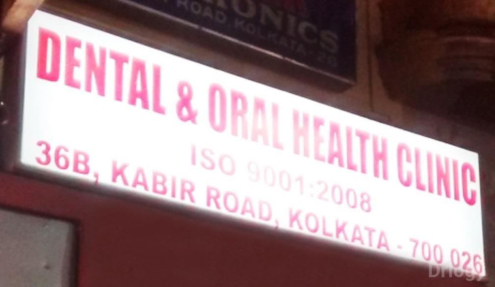 Dental And Oral Health Clinic Images/Photos, Southern Avenue, Kolkata