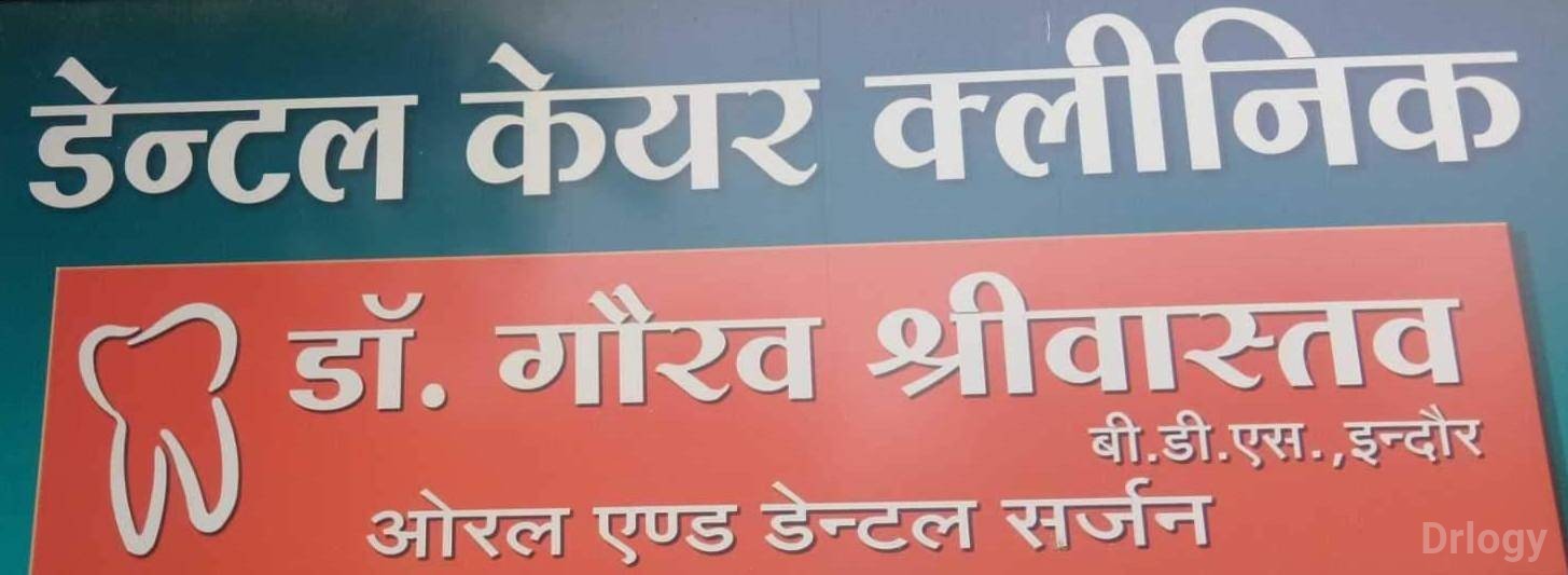 Dental Care Clinic Images/Photos, Satna Civil Line, Satna