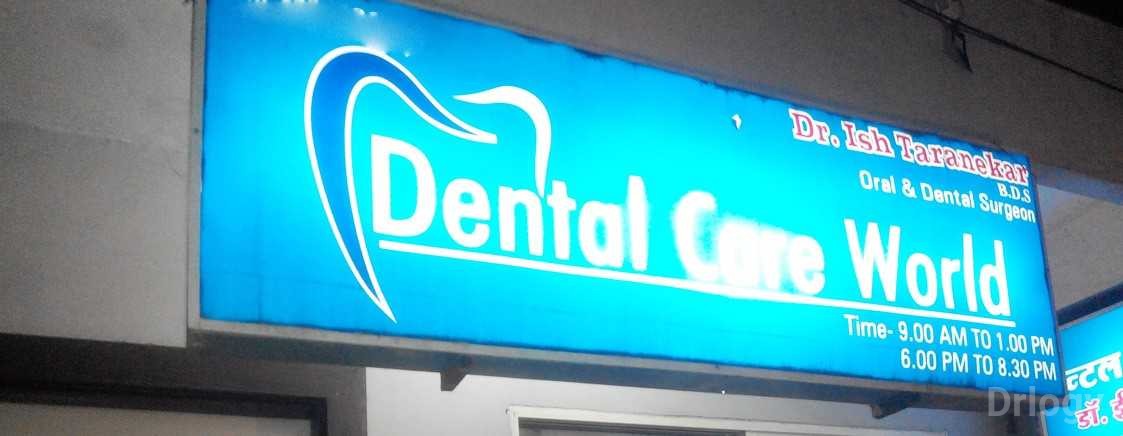 Dental Care World Images/Photos, Rambagh, Indore