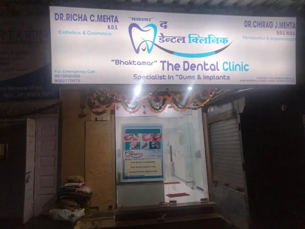 Bhaktamar The Dental Clinic Images/Photos, Parel, Mumbai