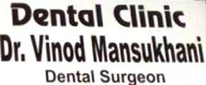 Dental Clinic Images/Photos, Siripuram, Visakhapatnam