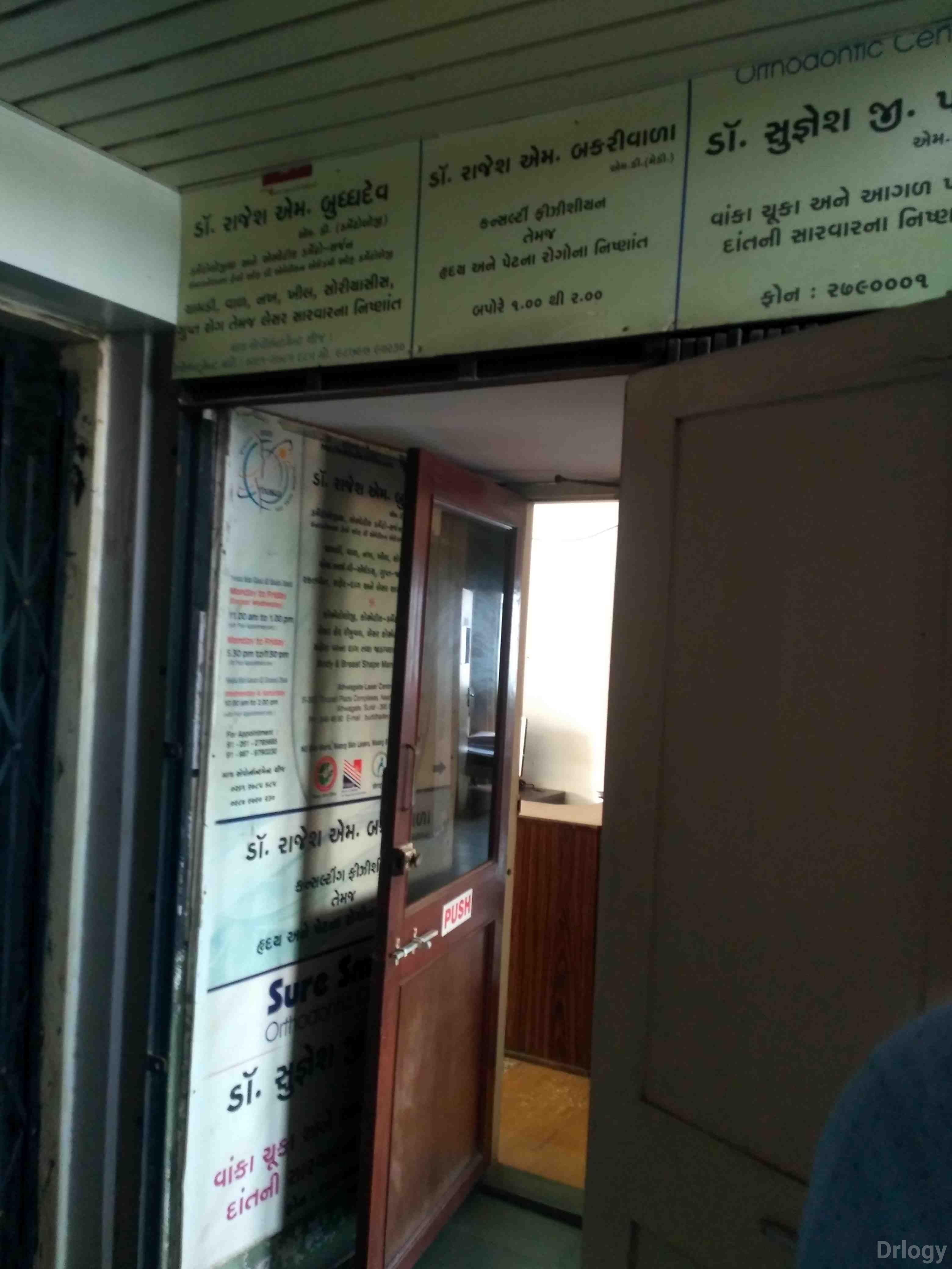 Dental Clinic Images/Photos, Adajan patiya, Surat