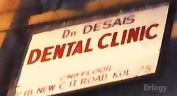 Dental Clinic Images/Photos, Barabazar, Kolkata