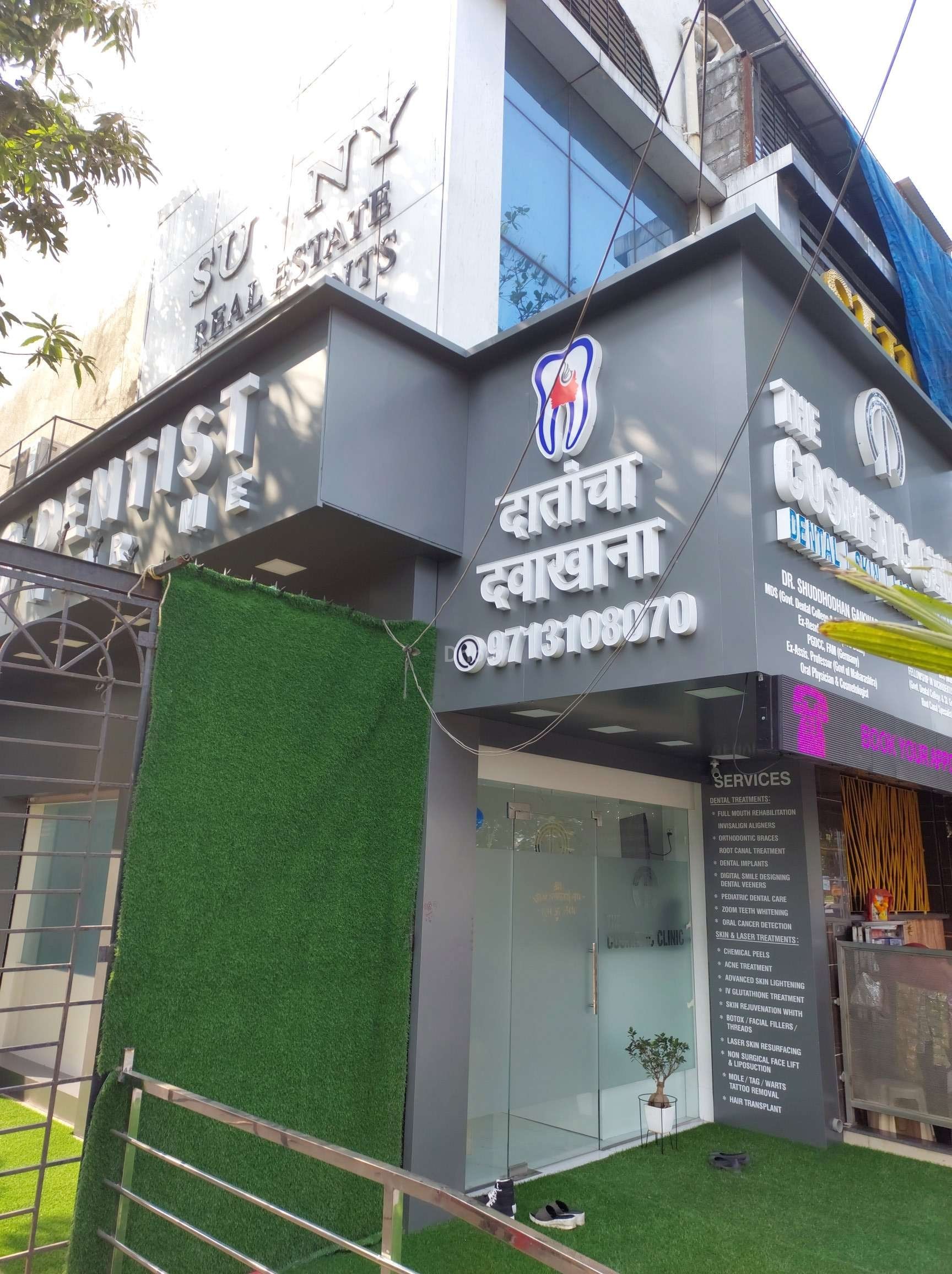 The Cosmetic Clinic Images/Photos, Navi Mumbai, Thane