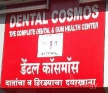 Dental Cosmos Images/Photos, WEST TAHNE, Thane