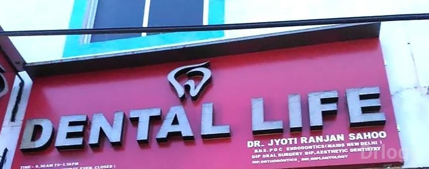 Dental Life Images/Photos, Ranihat, Cuttack