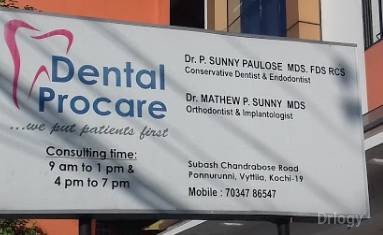 Dental Procare Images/Photos, Vyttila, Kochi