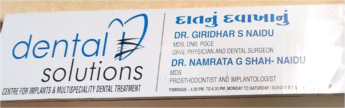 Dental Solutions Images/Photos, Makarpura, Vadodara