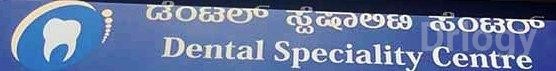 Dental Speciality Centre Images/Photos, Hebbal, Mysore Dental Speciality Centre Images/Photos, Hebbal, Mysore