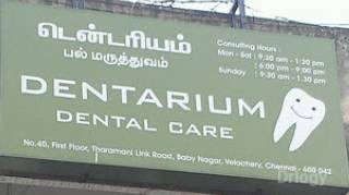 Dentarium Dental Care Images/Photos, Velacheri, Chennai