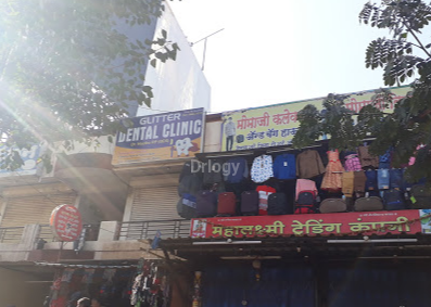 Glitter Dental Clinic Images/Photos, Hinjewadi, Pune