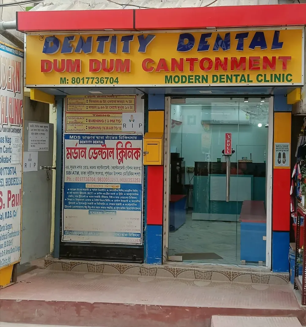 DENTITY DENTAL DUM DUM CANTONMENT MODERN DENTAL CLINIC Images/Photos, Dum Dum Cant, Kolkata