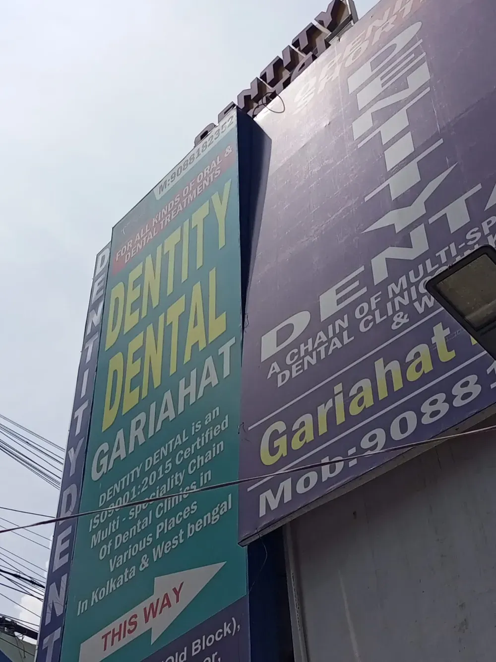DENTITY DENTAL GARIAHAT Images/Photos, Gariahat, Kolkata
