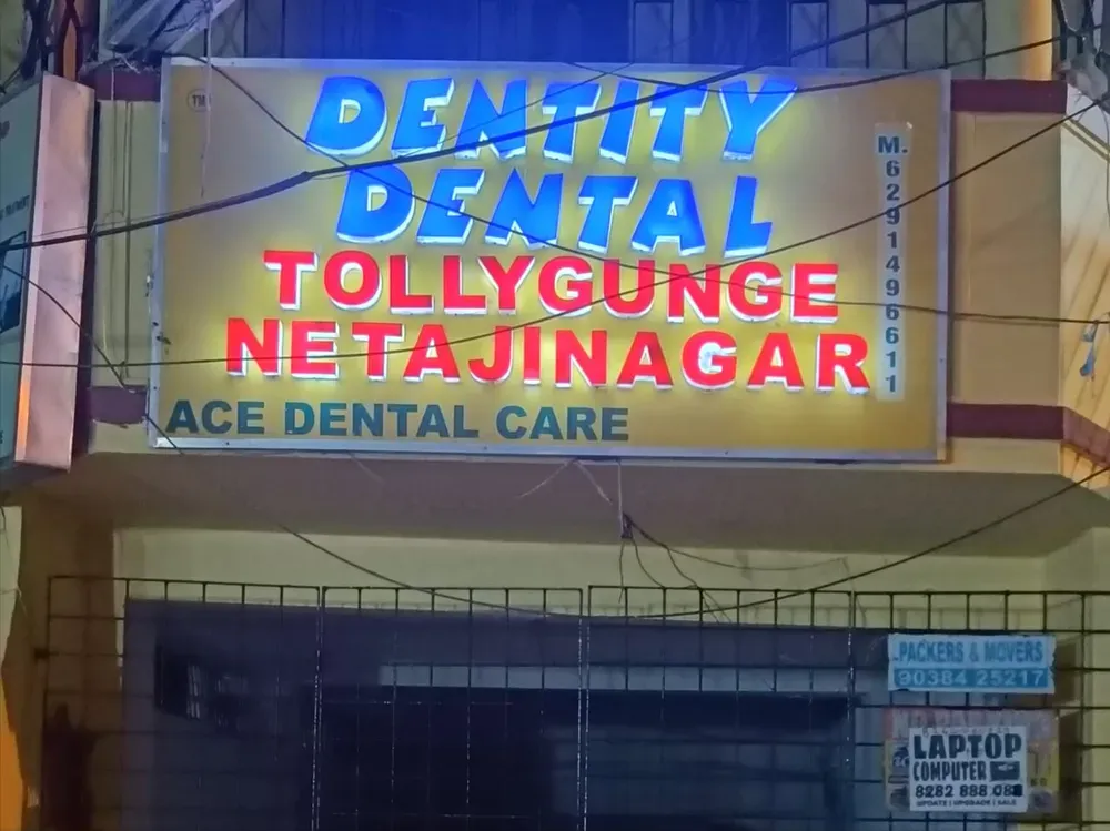 DENTITY DENTAL TOLLYGUNGE NETAJI NAGAR ACE DENTAL CARE-2 Images/Photos, Netaji Nagar, Kolkata