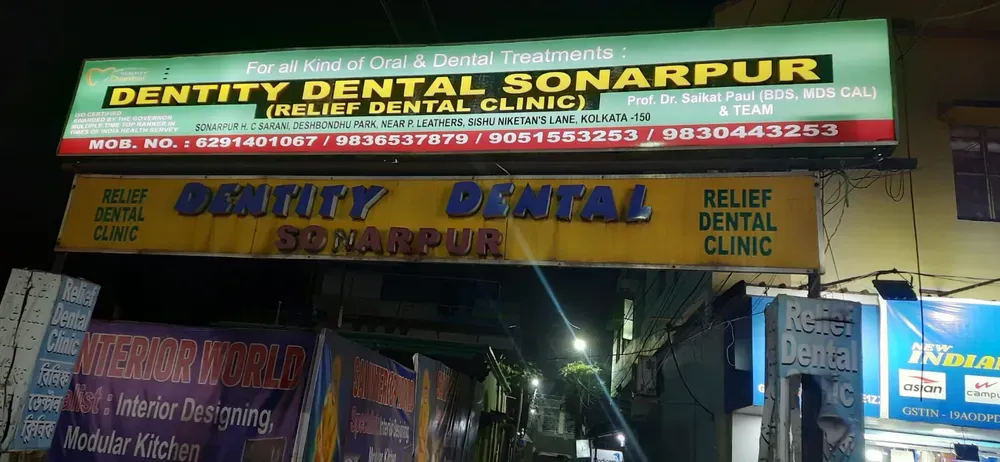 DENTITY DENTAL SONARPUR - RELIEF DENTAL CLINIC Images/Photos, Sonarpur, Kolkata