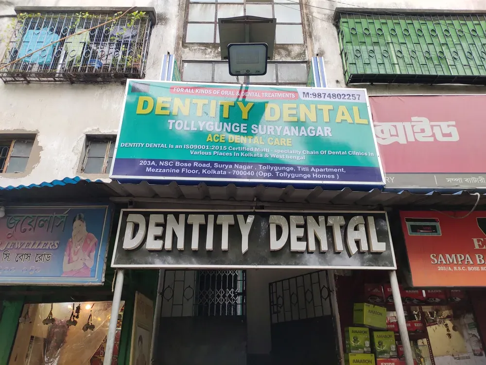 DENTITY DENTAL TOLLYGUNGE SURYA NAGAR ACE DENTAL CARE Images/Photos, Surya Nagar, Kolkata