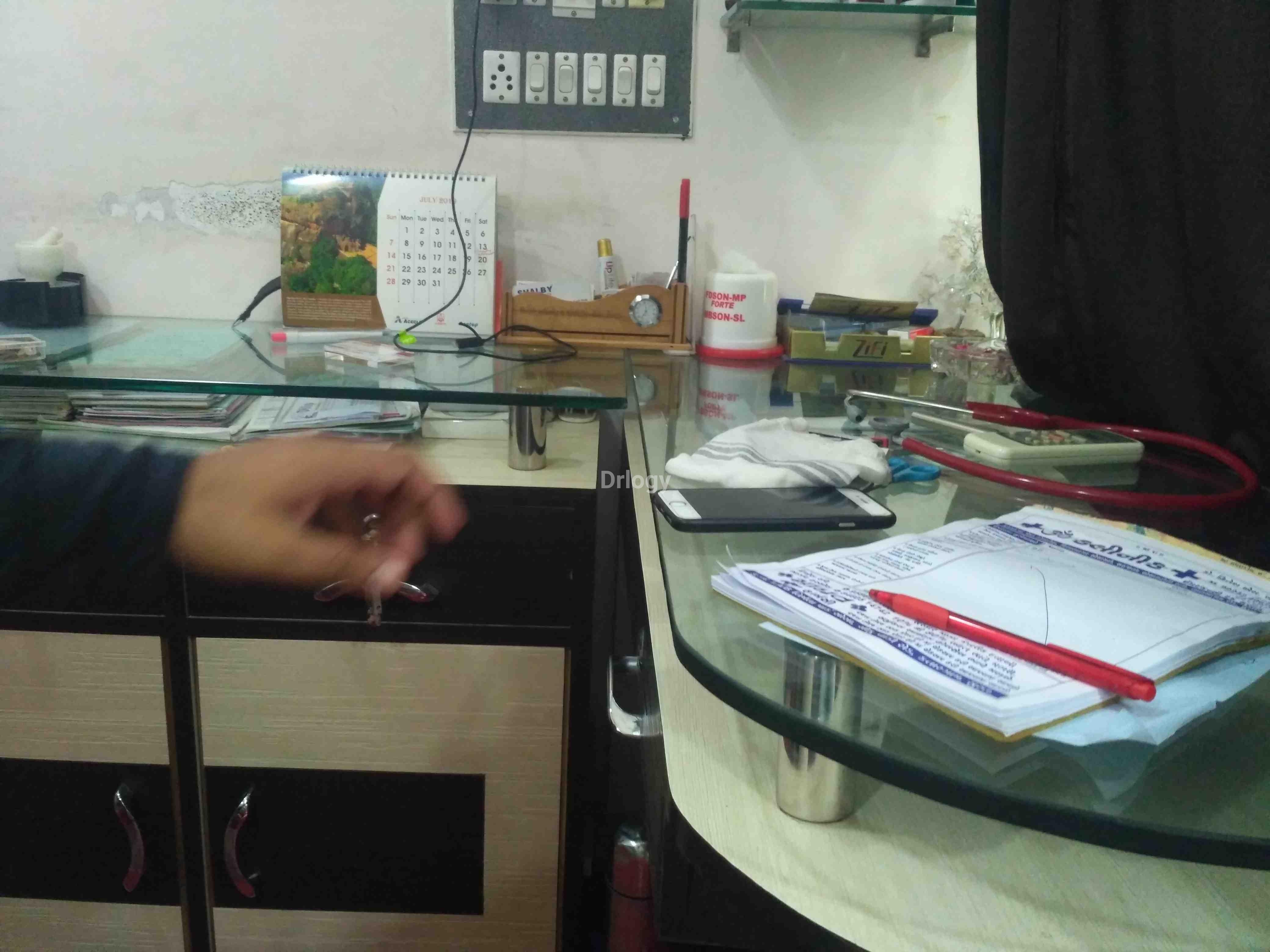 Om Clinic Images/Photos, Katargam, Surat