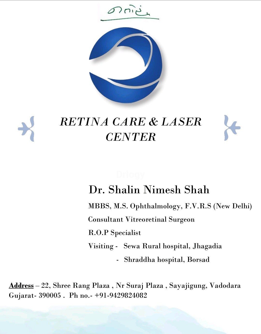 Retina Care And Laser Center Images/Photos, Sayajigunj, Vadodara
