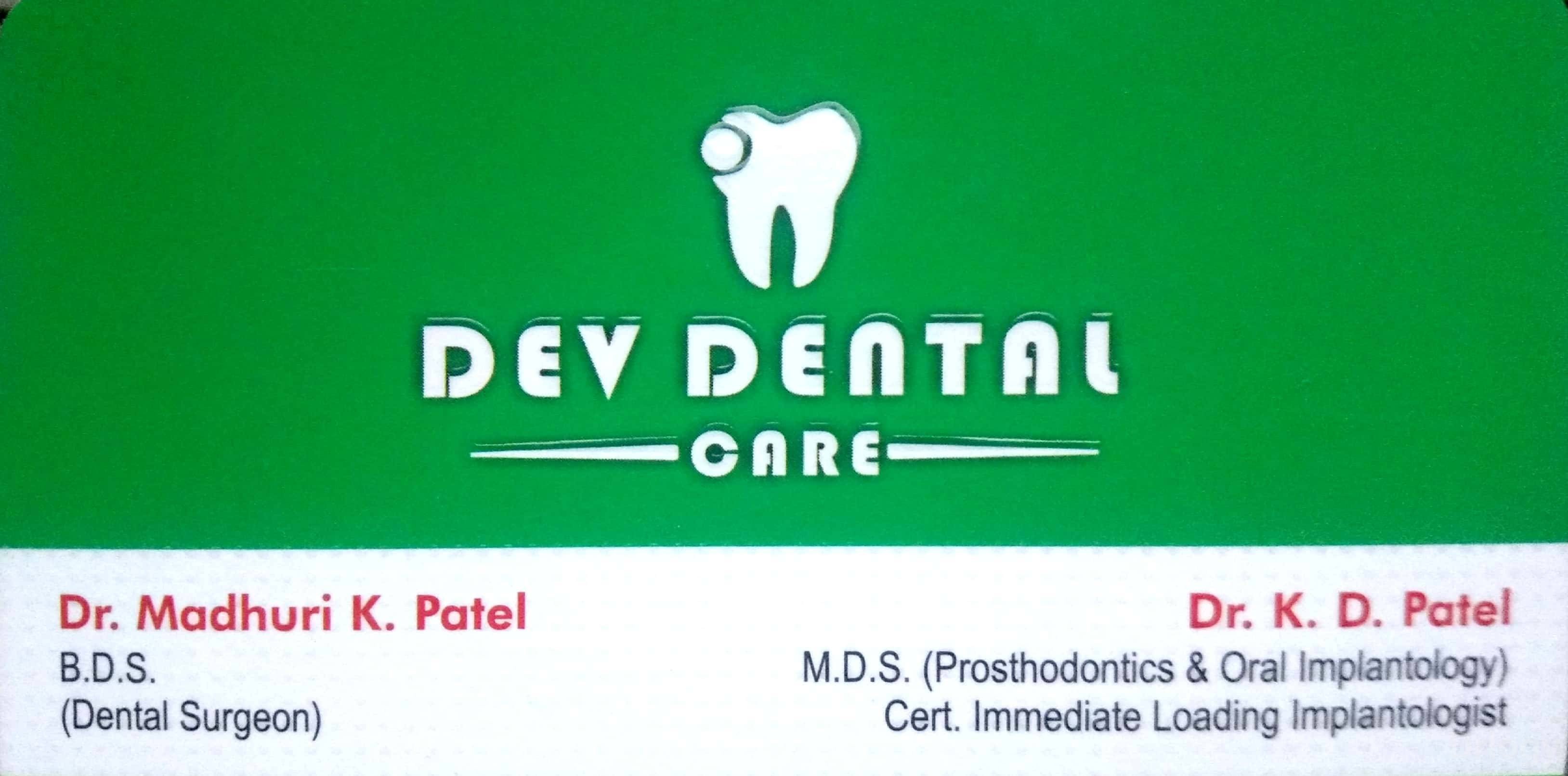 Dev Dental Care Images/Photos, Ramkrishna Nagar, Rajkot