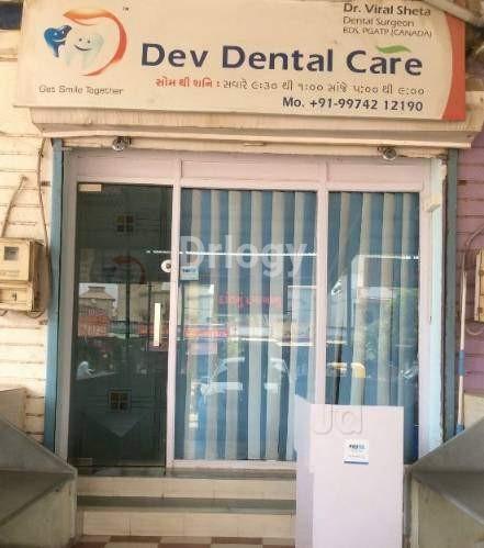 Dev Dental Care Images/Photos, Nikol, Ahmedabad