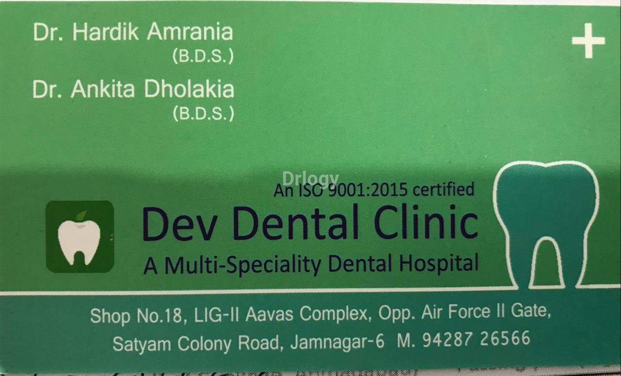 Dev Dental Multispeciality Hospital Images/Photos, Air Force Road, Jamnagar