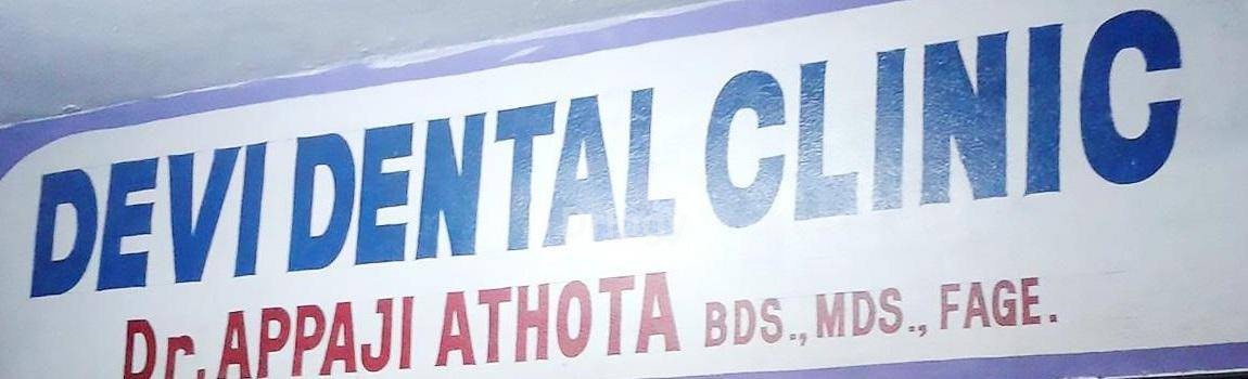 Devi Dental Clinic Images/Photos, Jeedimetla, Hyderabad