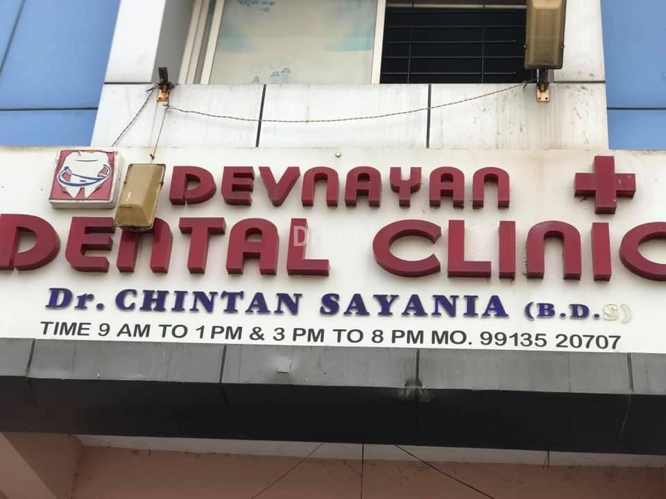 Devnayan Dental Clinic Images/Photos, Bardoli, Surat