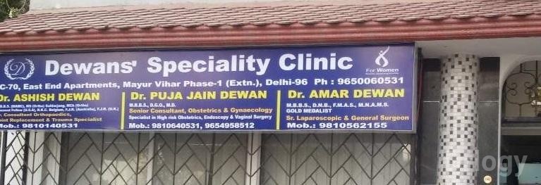 Dewan'S Clinic Images/Photos, Mayur Vihar, New Delhi Dewan'S Clinic Images/Photos, Mayur Vihar, New Delhi