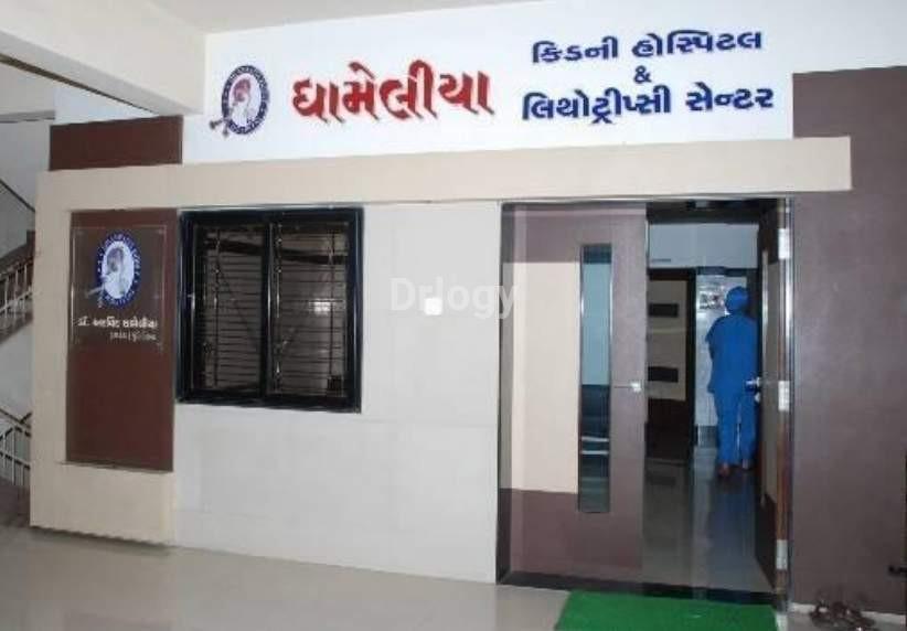 Dhameliya Kidney Hospital Images/Photos, Station Road, Surat