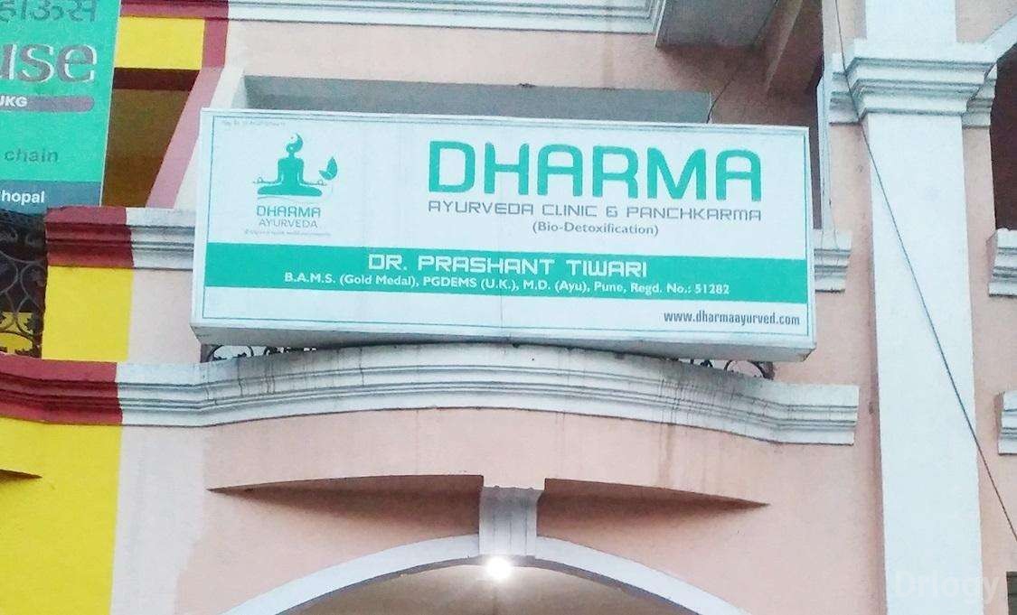 Dharma Ayurveda Images/Photos, Arera Colony, Bhopal