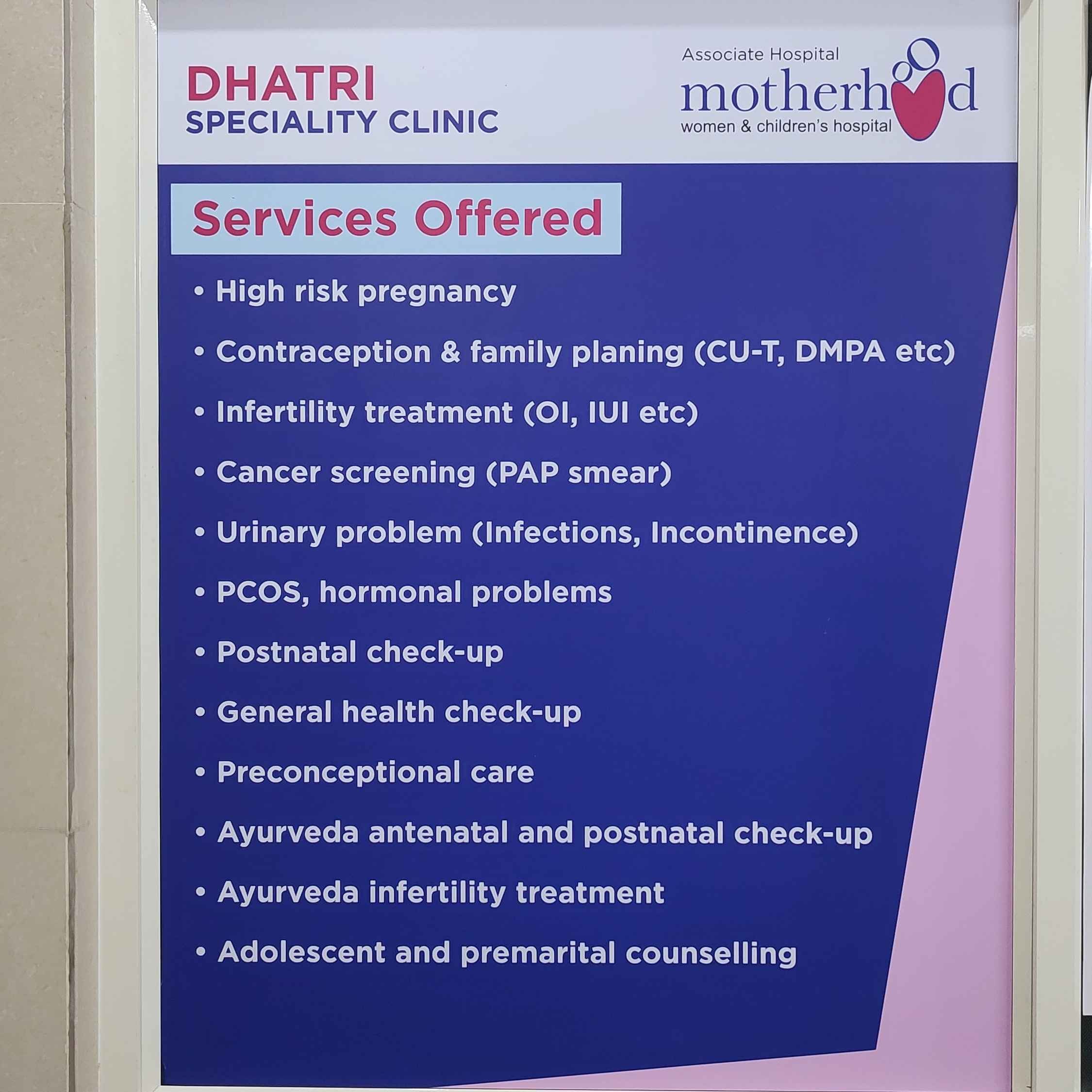 Dhatri Speciality Clinic Images/Photos, J P Nagar, Bangalore Dhatri Speciality Clinic Images/Photos, J P Nagar, Bangalore