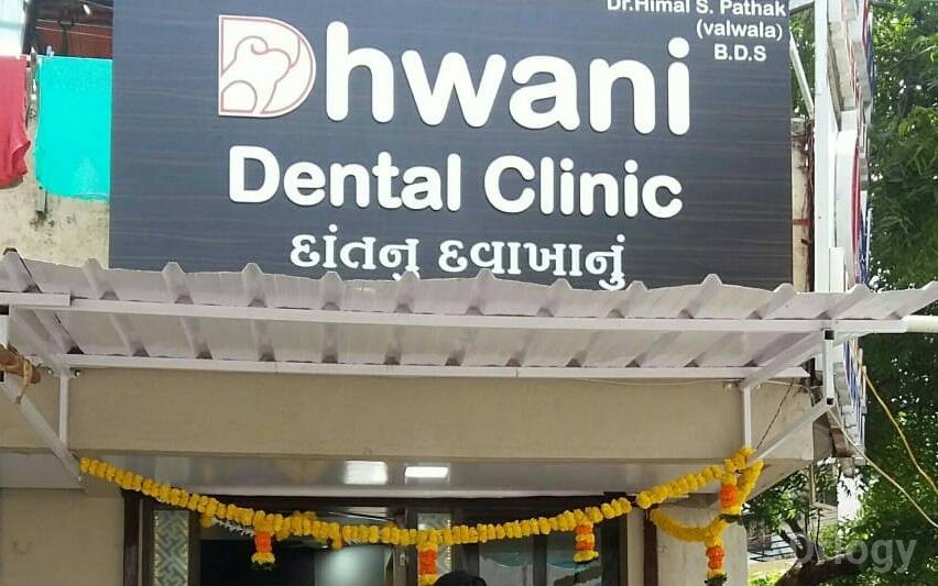 Dhwani Dental Clinic Images/Photos, Adajan, Surat Dhwani Dental Clinic Images/Photos, Adajan, Surat