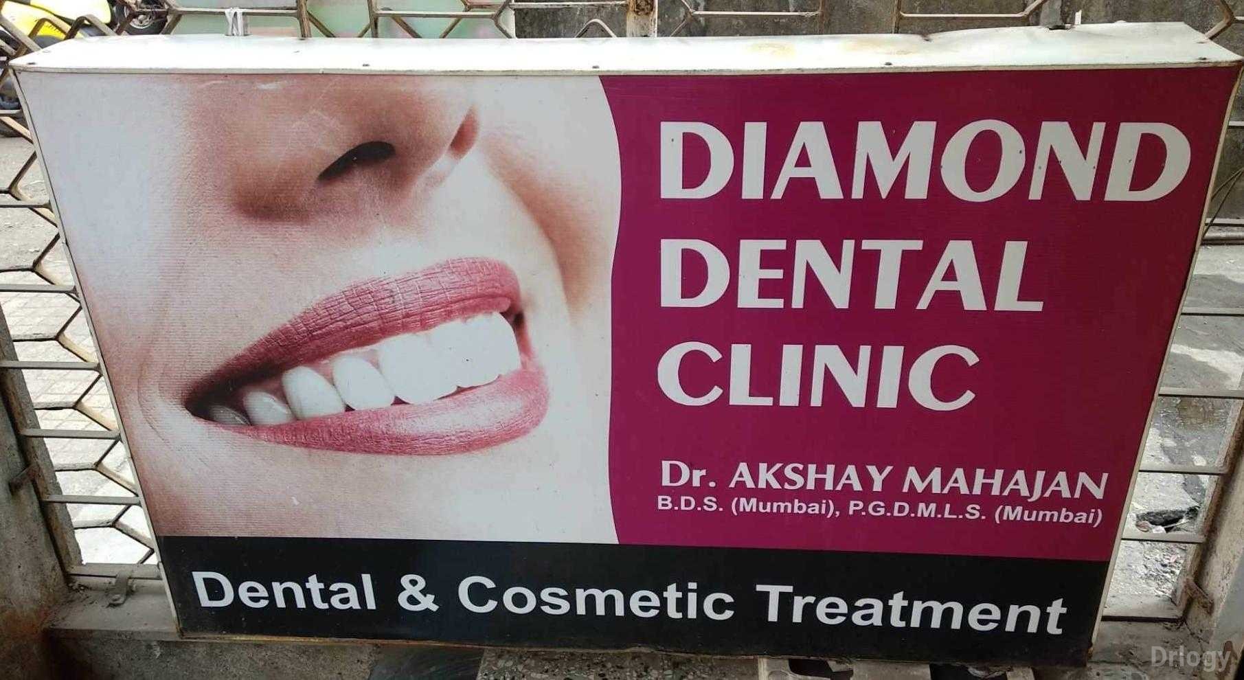 Diamond Dental Clinic Images/Photos, Dombivali, Thane