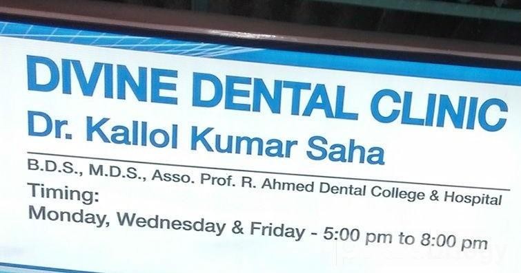 Divine Dental Clinic Images/Photos, Baguihati, Kolkata Divine Dental Clinic Images/Photos, Baguihati, Kolkata