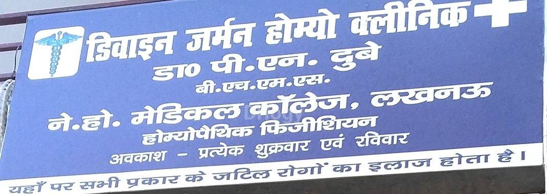Divine German Homoeo Clinic Images/Photos, Indira Nagar, Lucknow Divine German Homoeo Clinic Images/Photos, Indira Nagar, Lucknow
