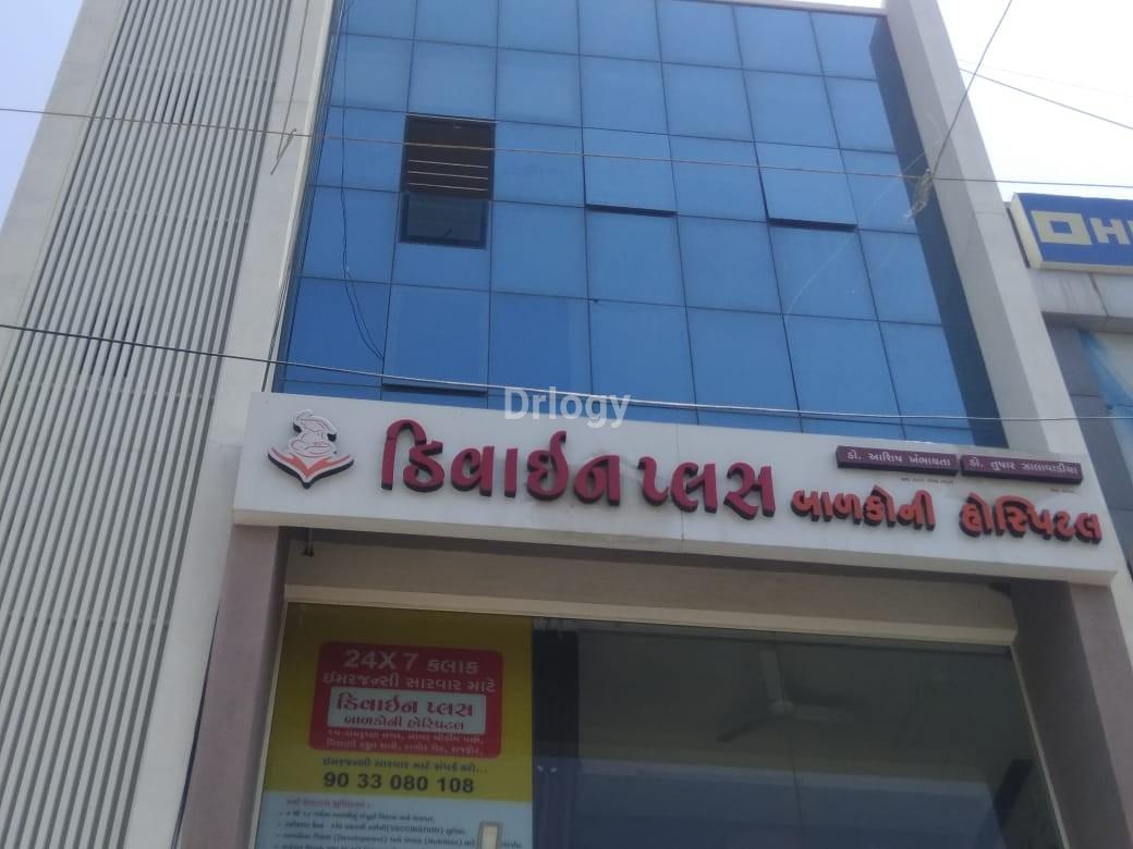 Divine Plus Children Hospital Images/Photos, 150 Feet Ring Road, Rajkot