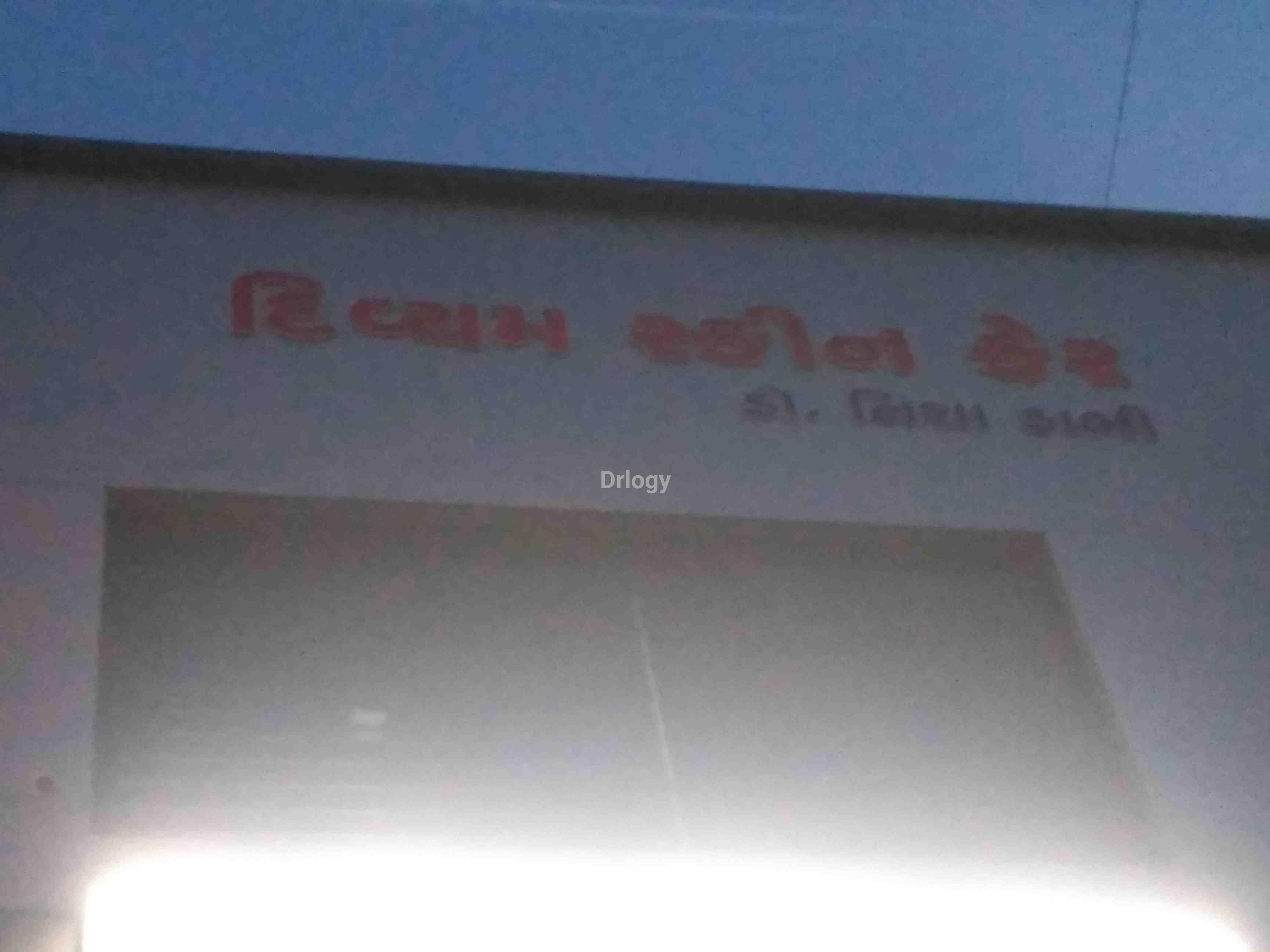 Divyam Skin Care Images/Photos, Katargam, Surat Divyam Skin Care Images/Photos, Katargam, Surat