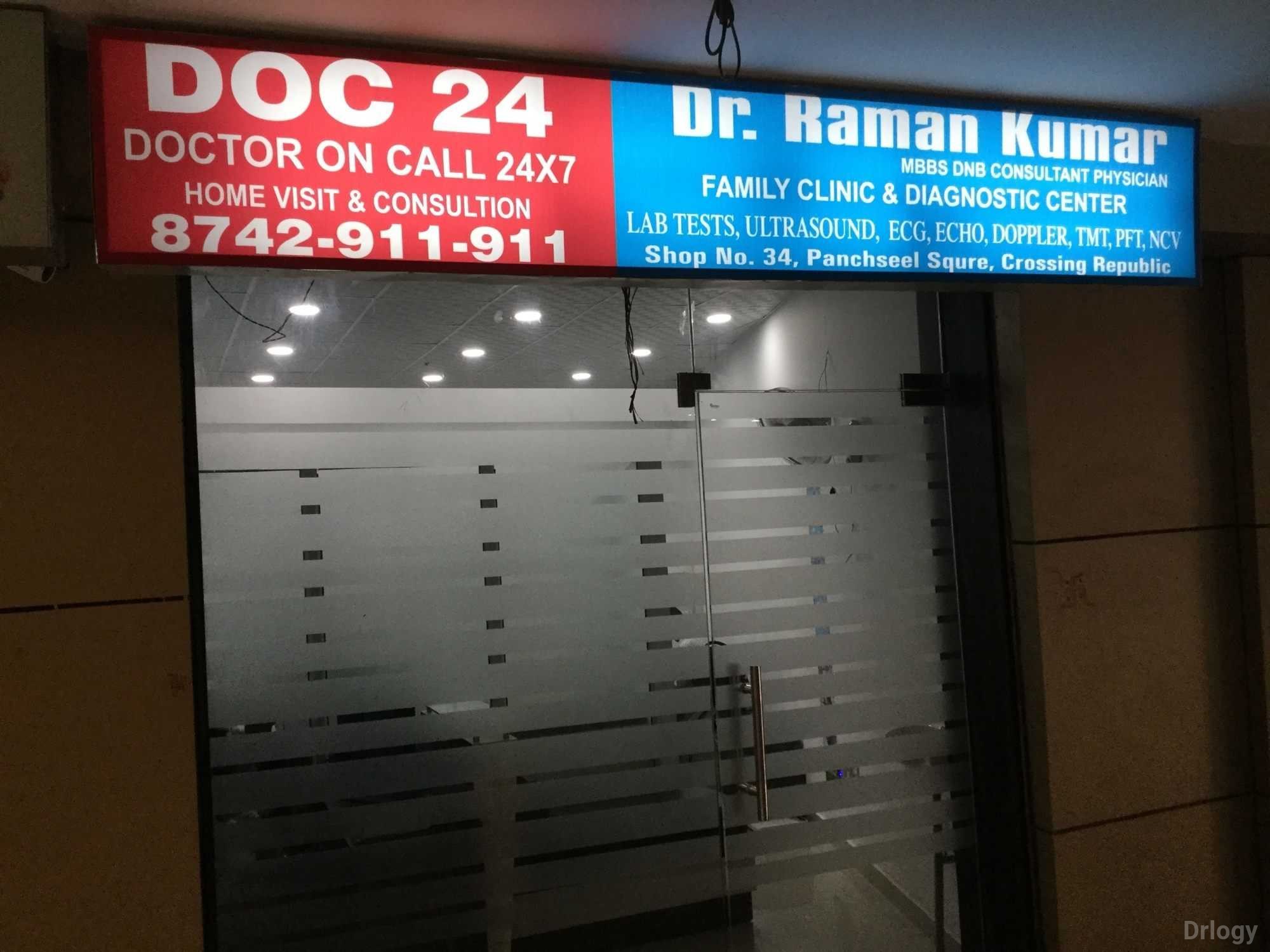 Doc 24 Images/Photos, Crossing Republik, Ghaziabad