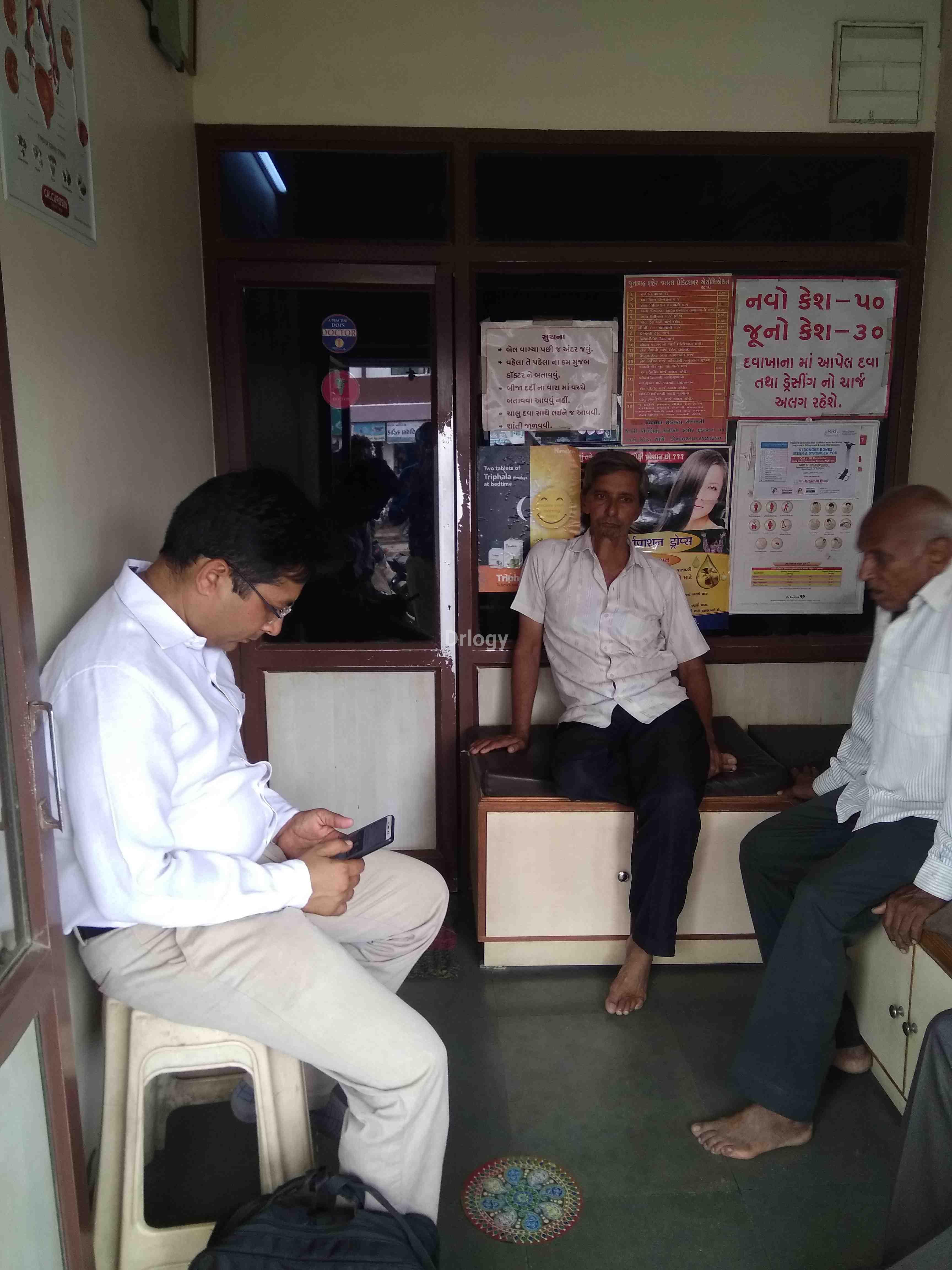 Ashirvad Clinic Images/Photos, Zanzarda Road, Junagadh