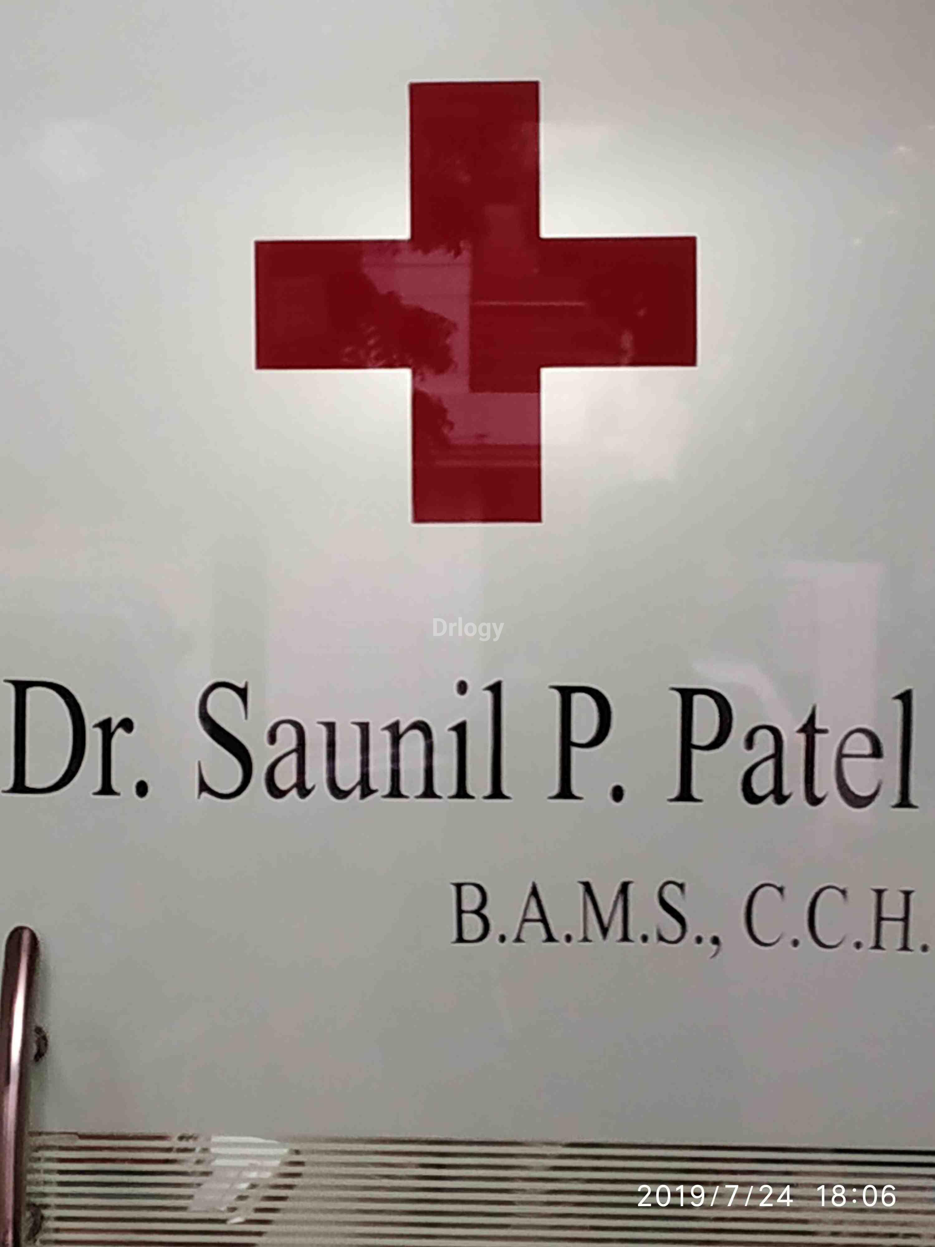 Aastha Clinic Images/Photos, Mayani chowk, Rajkot