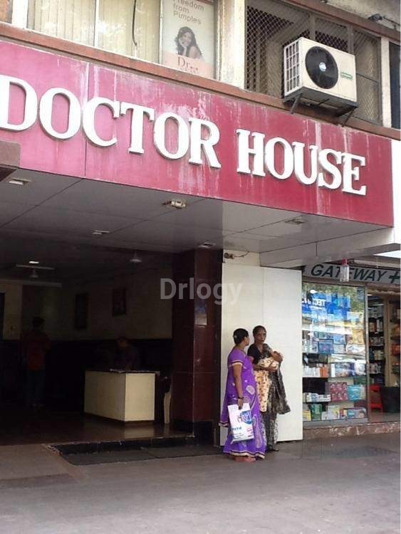 Doctor House Cardio Vascular Centre Images/Photos, Peddar Road, Mumbai