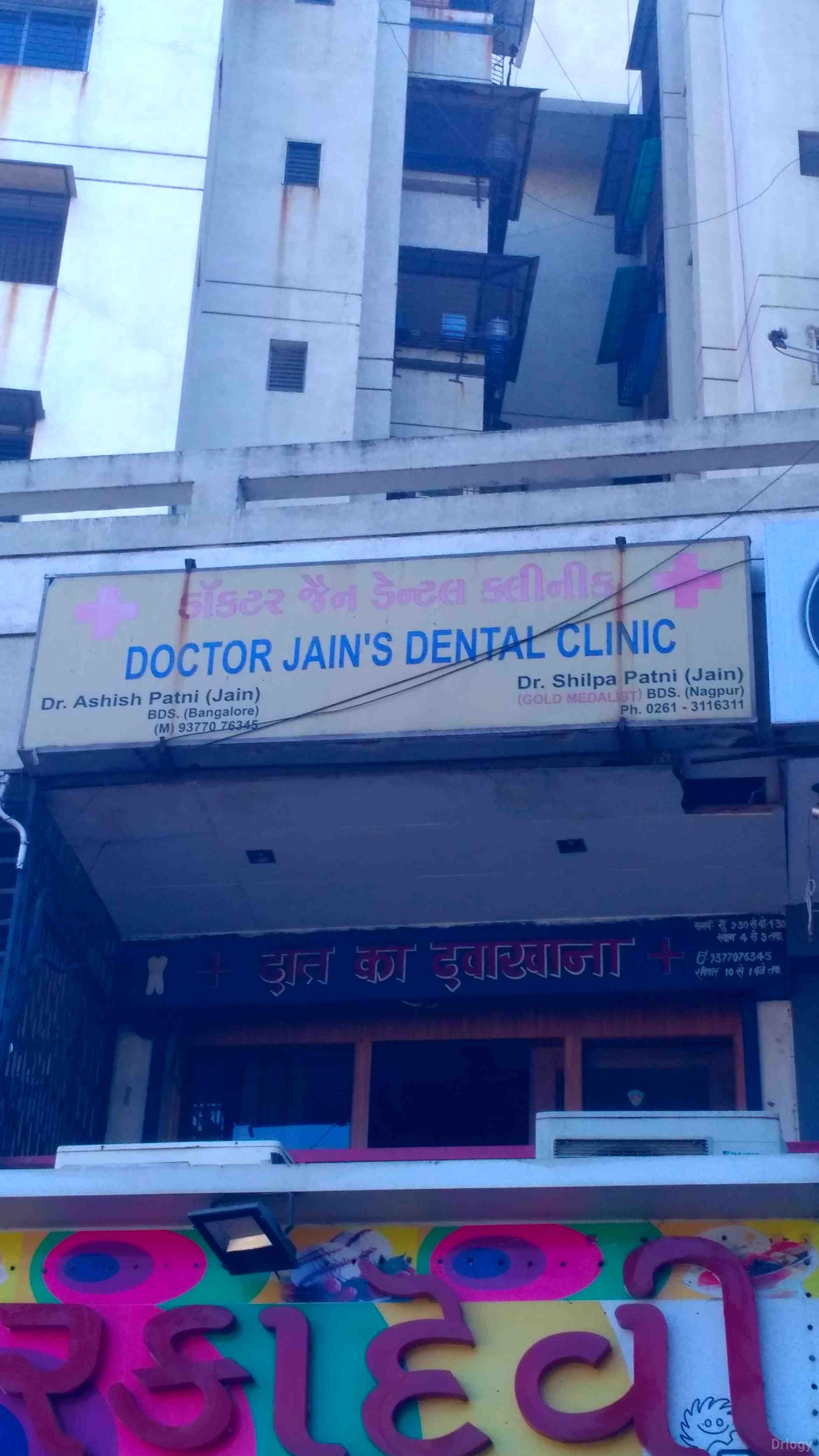Doctor Jain'S Dental Clinic Images/Photos, Vesu, Surat